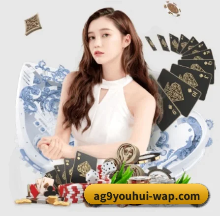 ag九游会app APP 界面